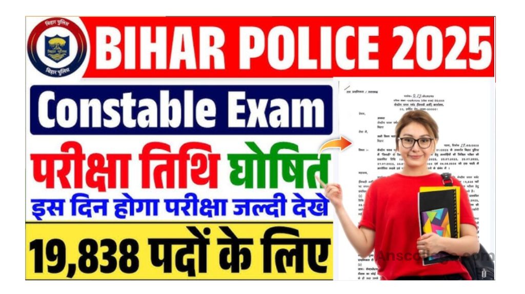 Bihar Police Constable Exam Date OUT