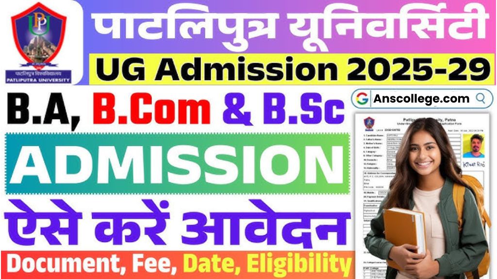 PPU UG Admission 2025-29