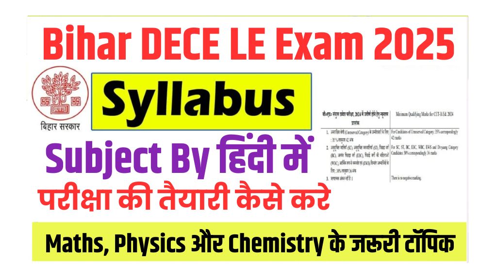 Bihar DECE LE Syllabus 2025