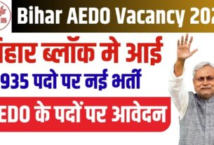 Bihar Block AEDO Vacancy 2025