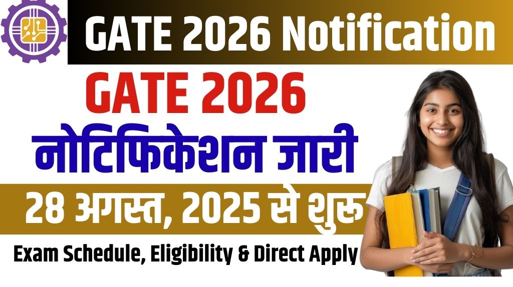 GATE 2026 Online Registration