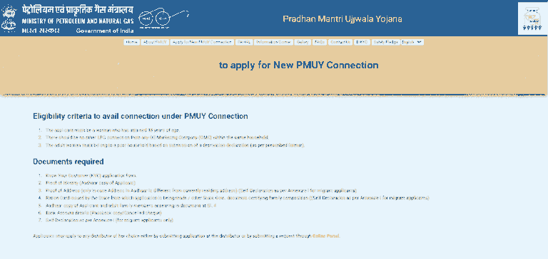 PM Ujjwala Free LPG Gas Cylinder Yojana